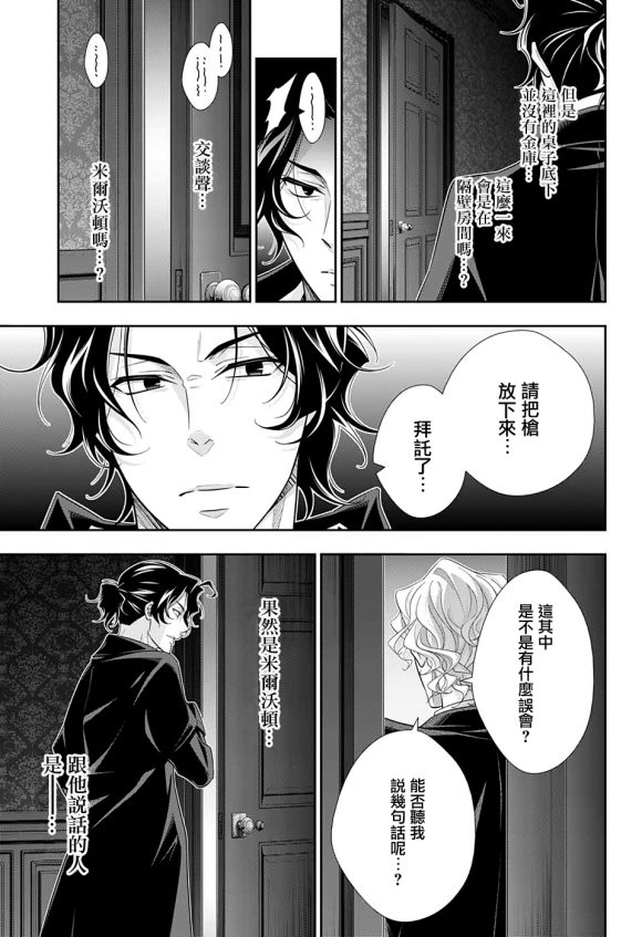 第46话37