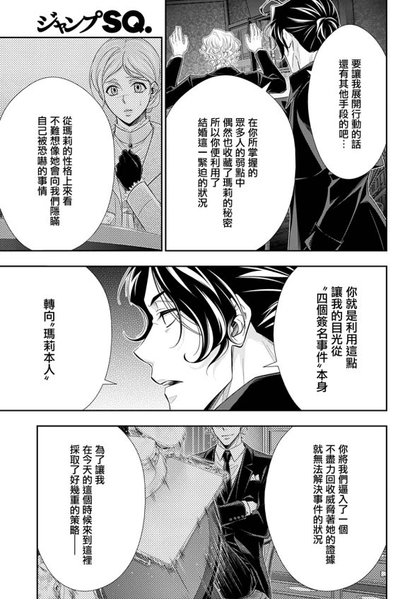 第46话41