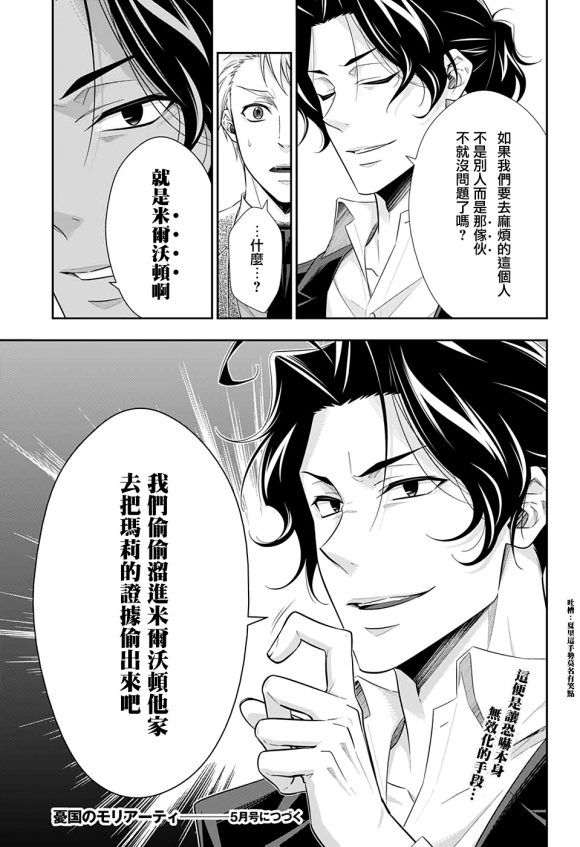 第44话47