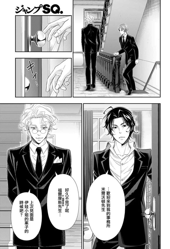 第44话23