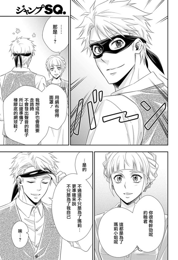 第46话7