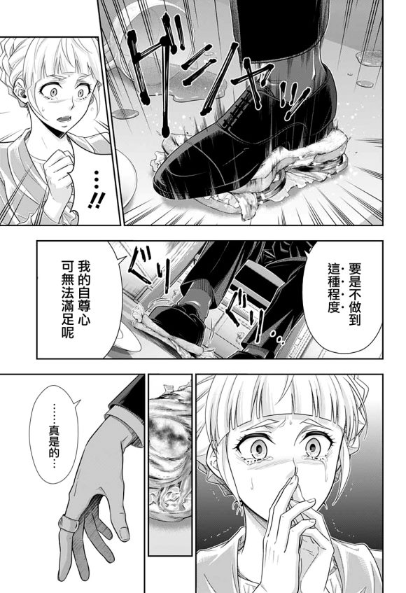 第44话37