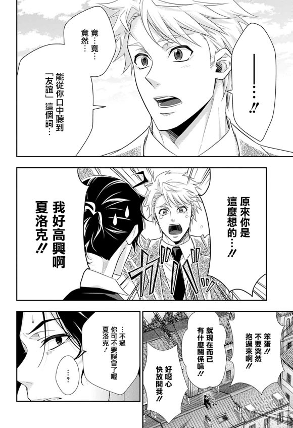 第46话22