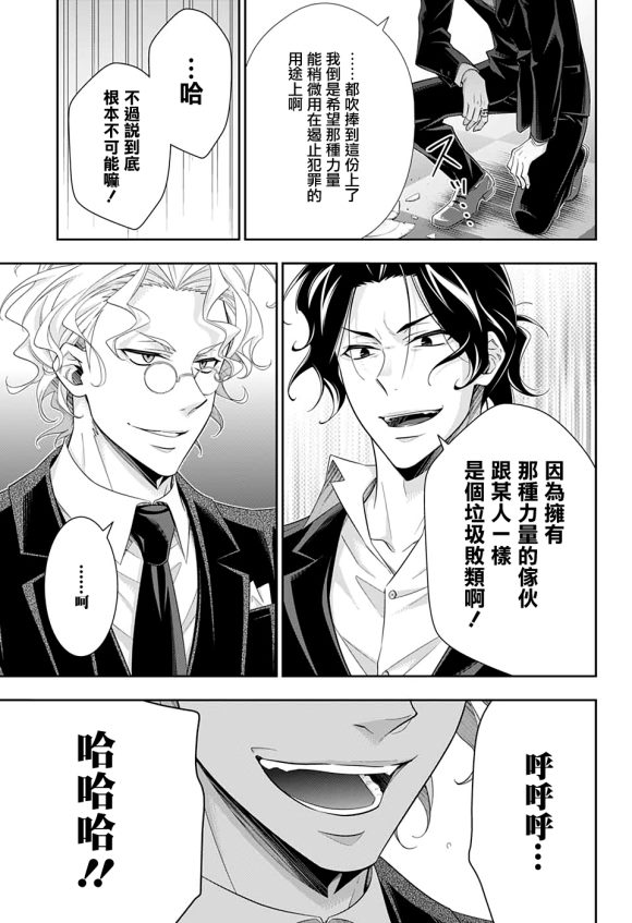 第44话41