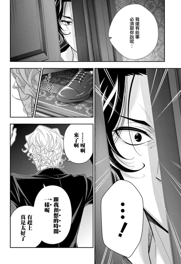 第46话38