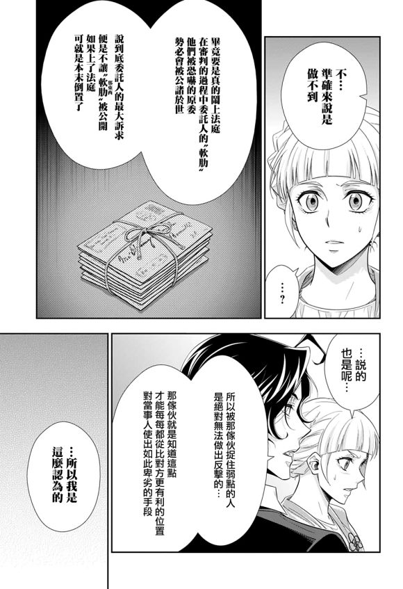 第44话15