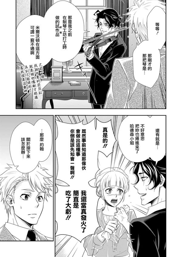 第44话45