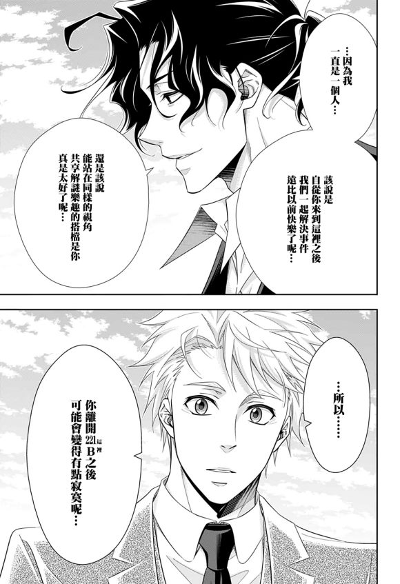 第46话19