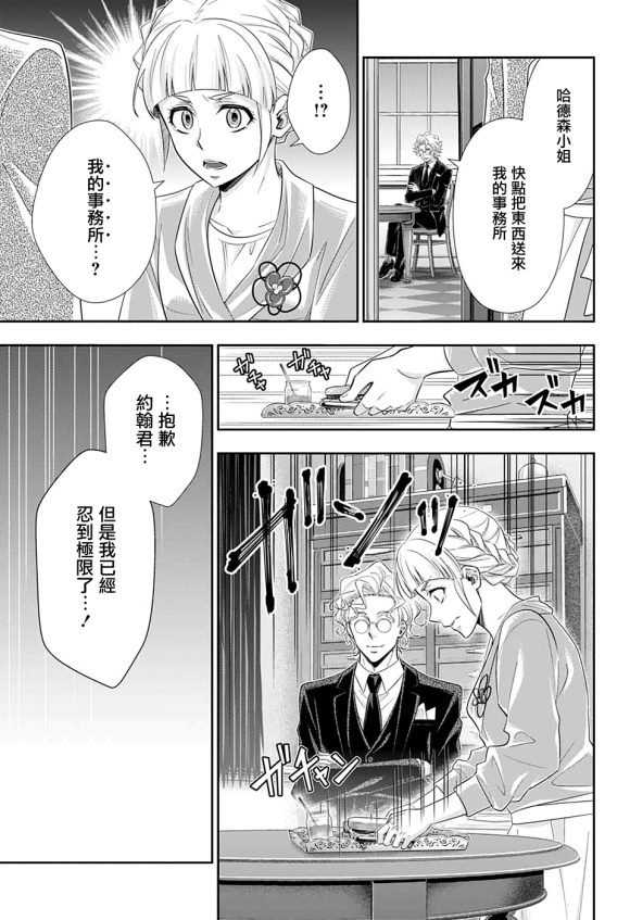 第44话33