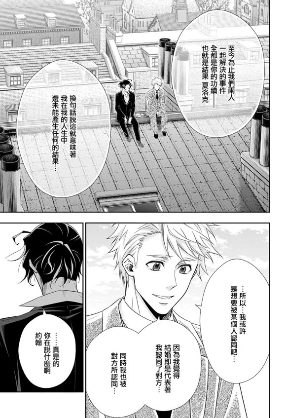 第46话17