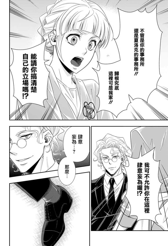 第44话34