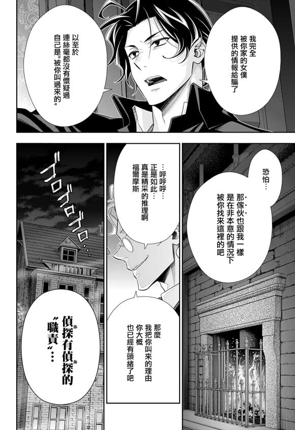 第46话42