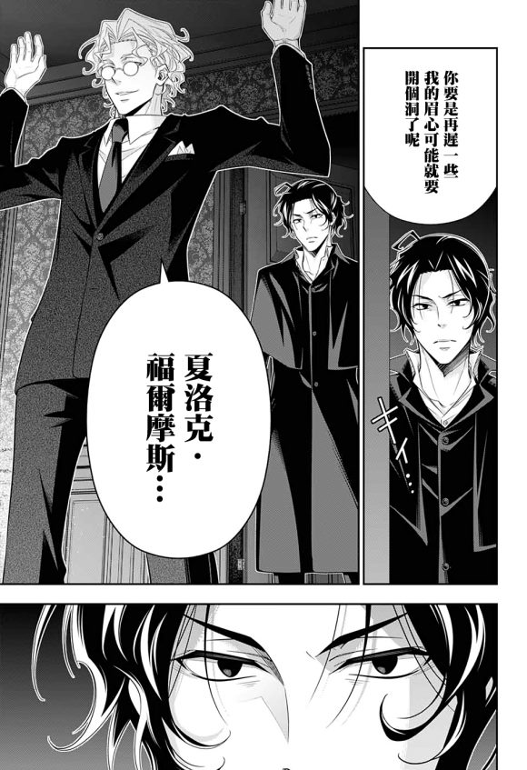 第46话39