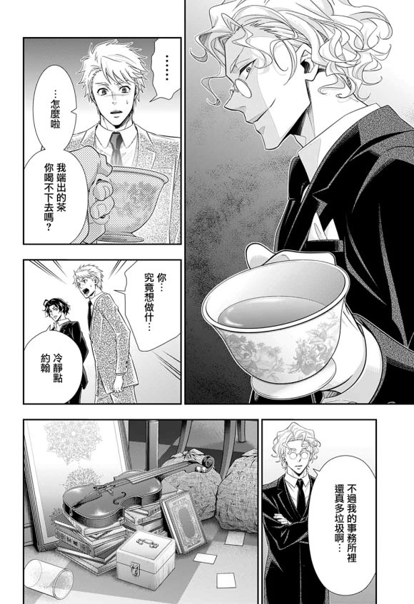 第44话28