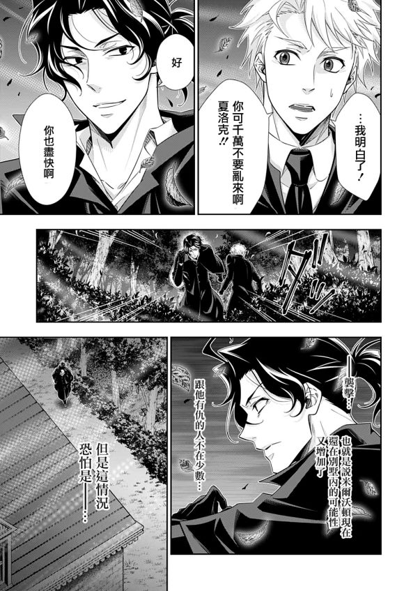 第46话33