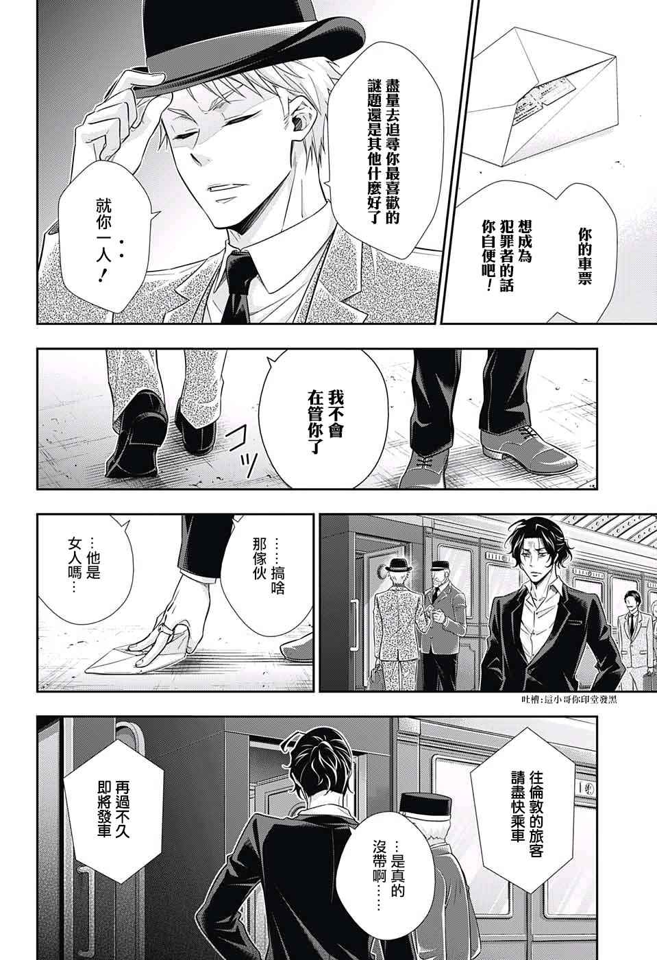 第15话21