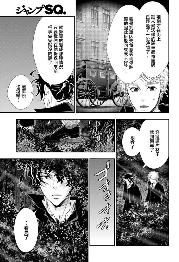 第46话27