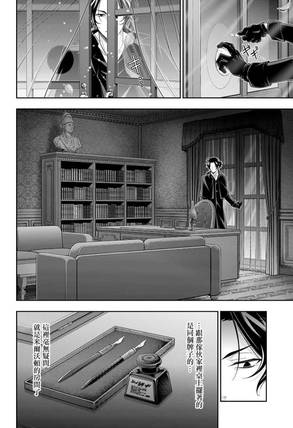 第46话36