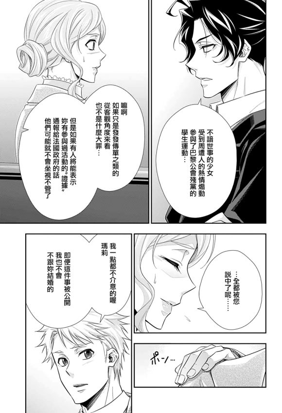 第44话13