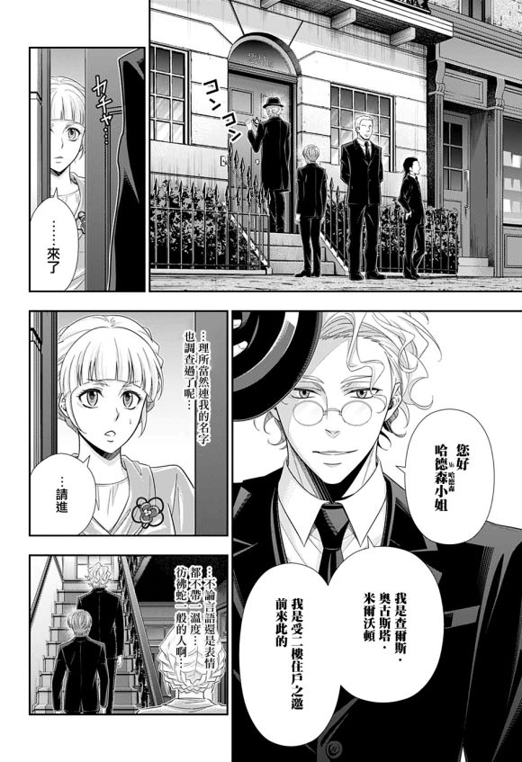 第44话22