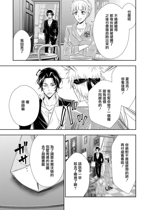 第46话9