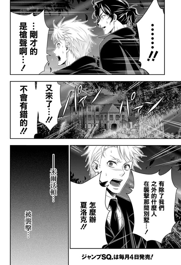 第46话30