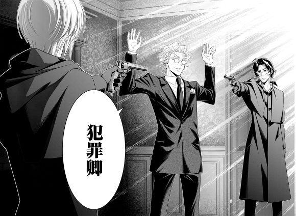 第46话44