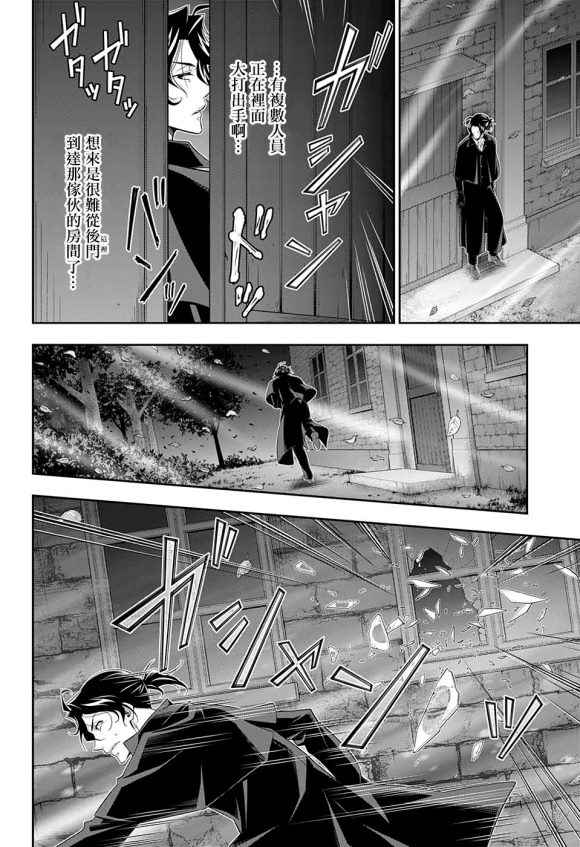 第46话34