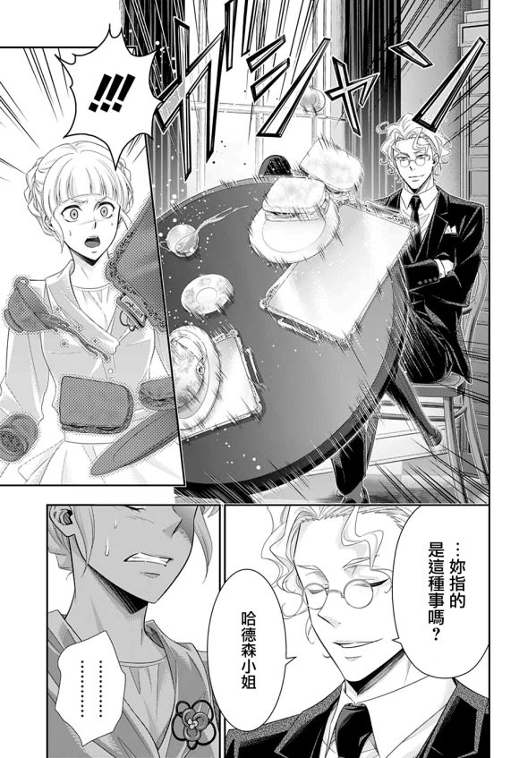 第44话35
