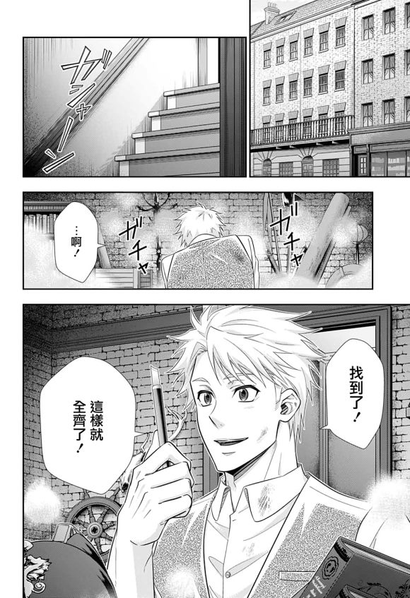 第46话4