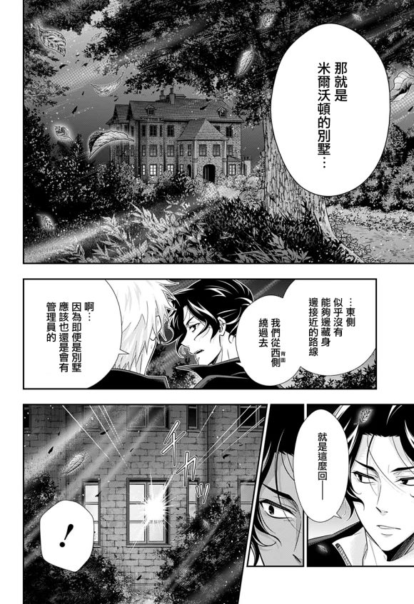 第46话28