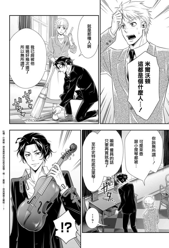 第44话44