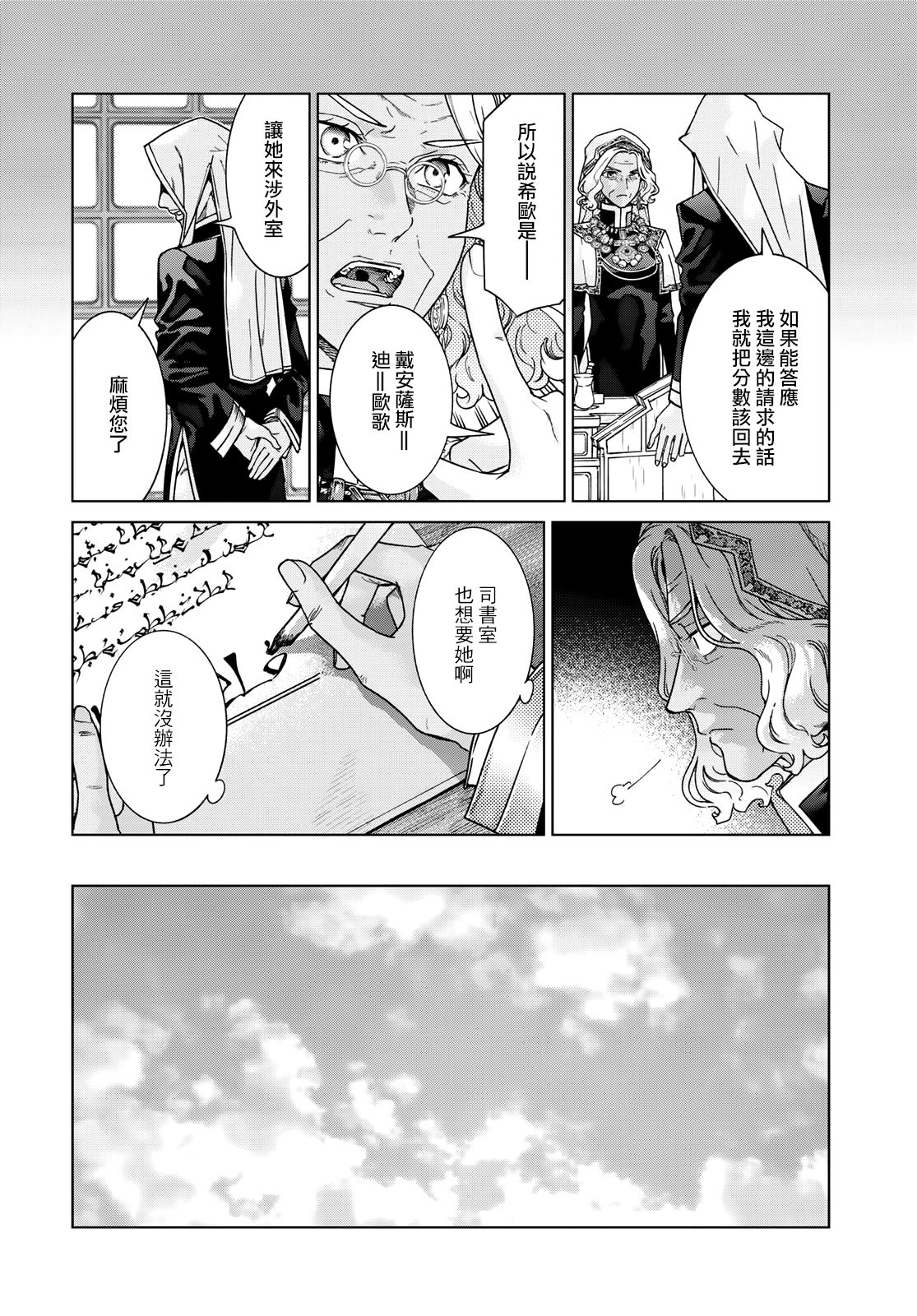 第48.1话7
