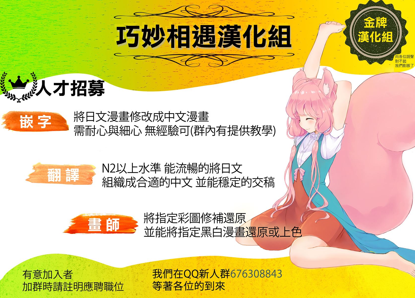 第48.1话21
