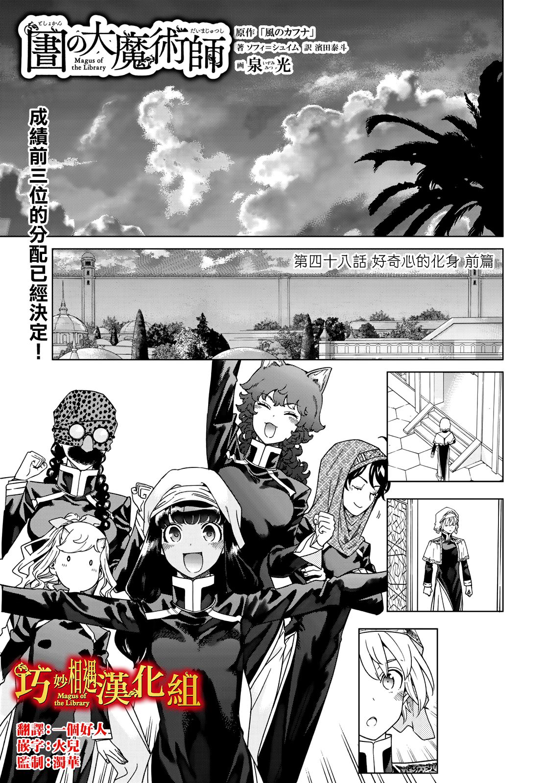 第48.1话0