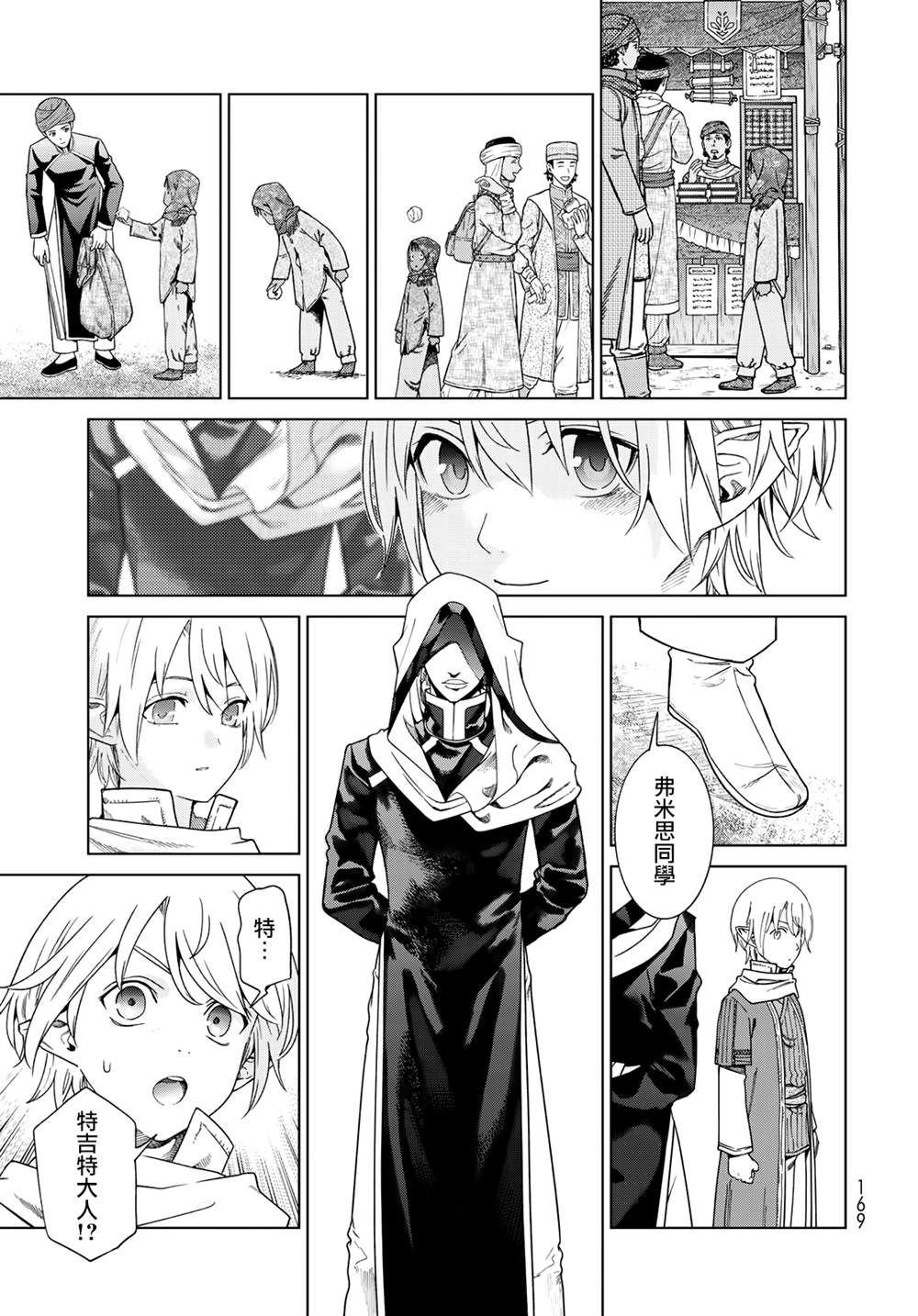 第46.2话10