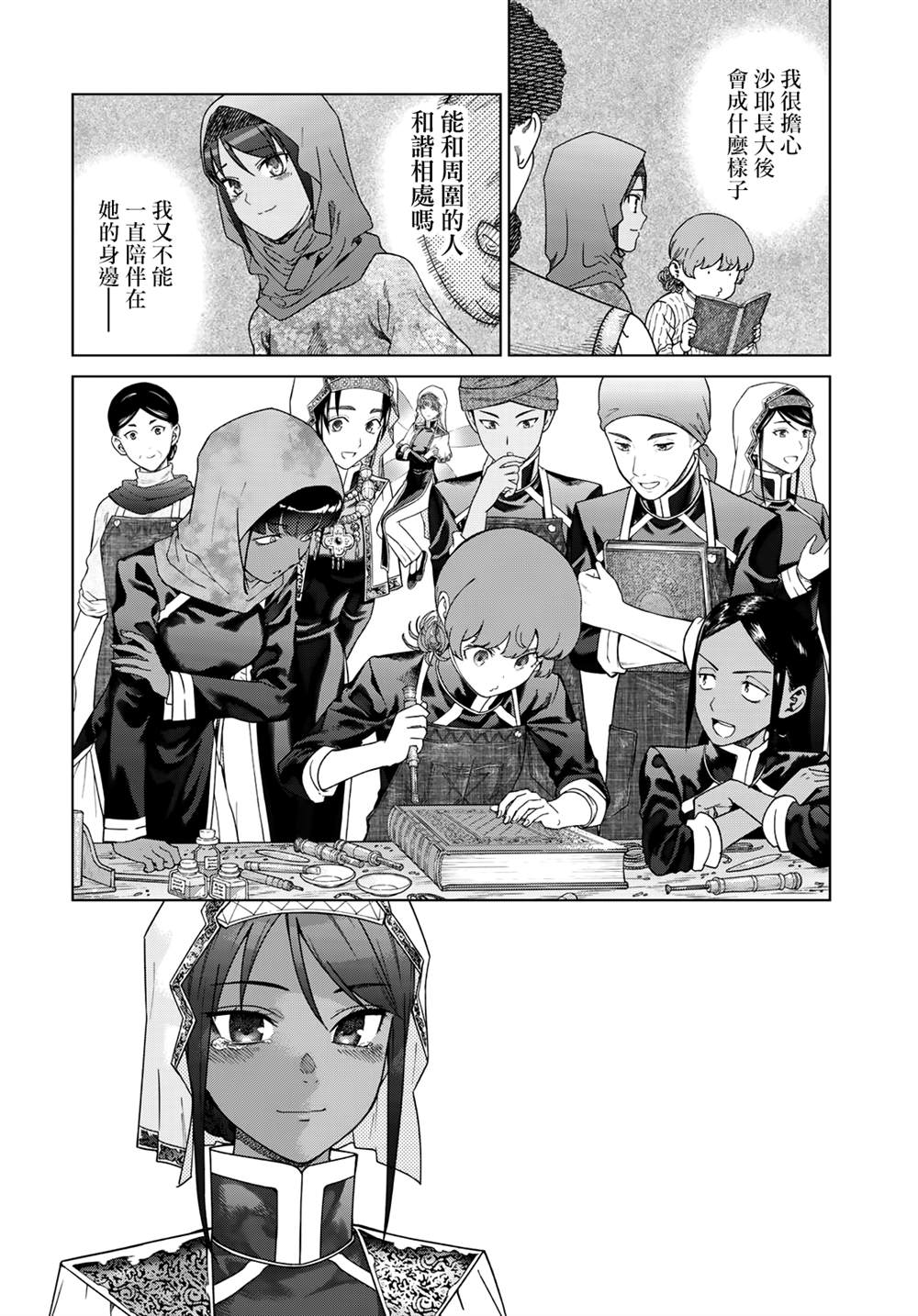 第45.3话5