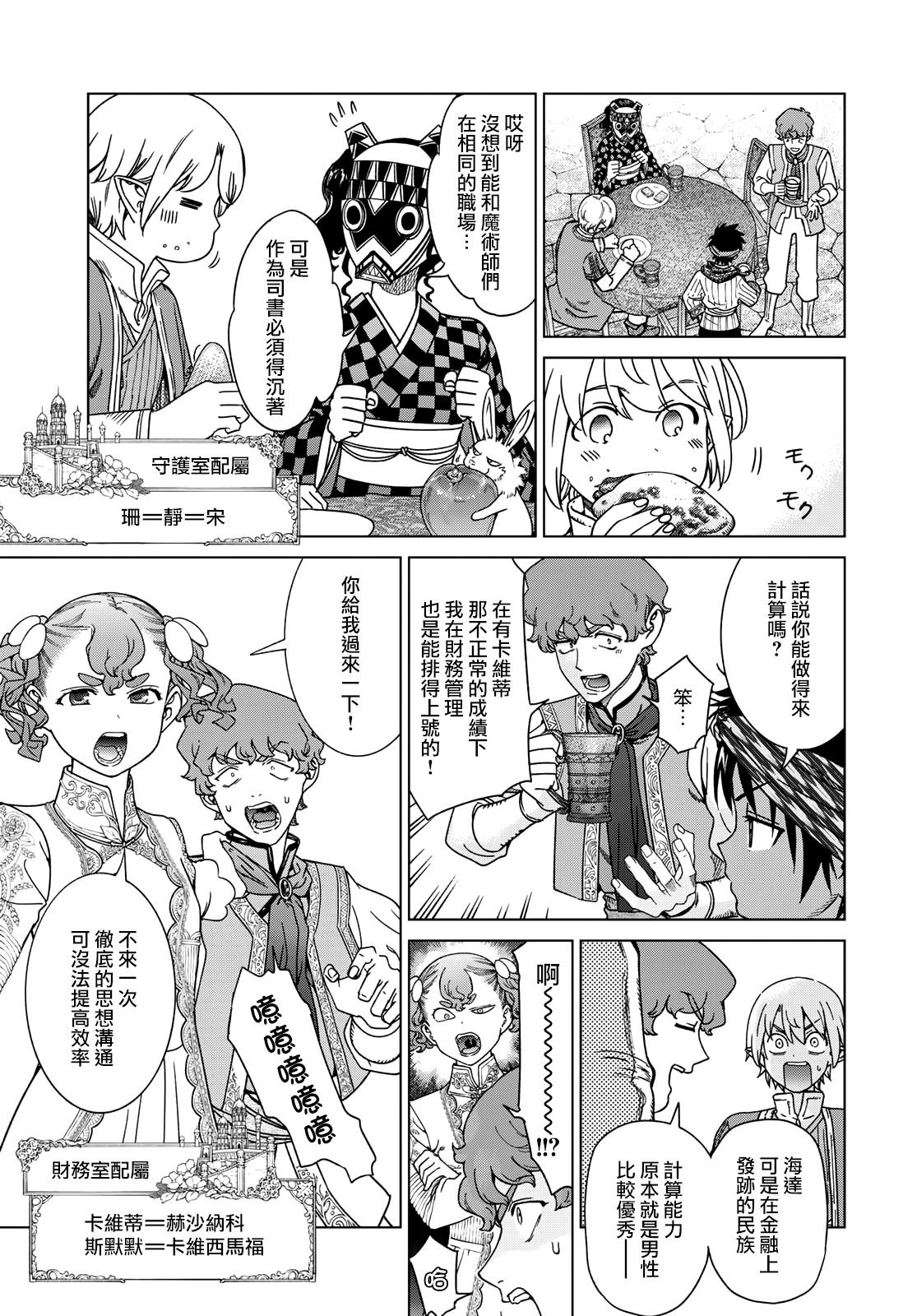 第48.1话12