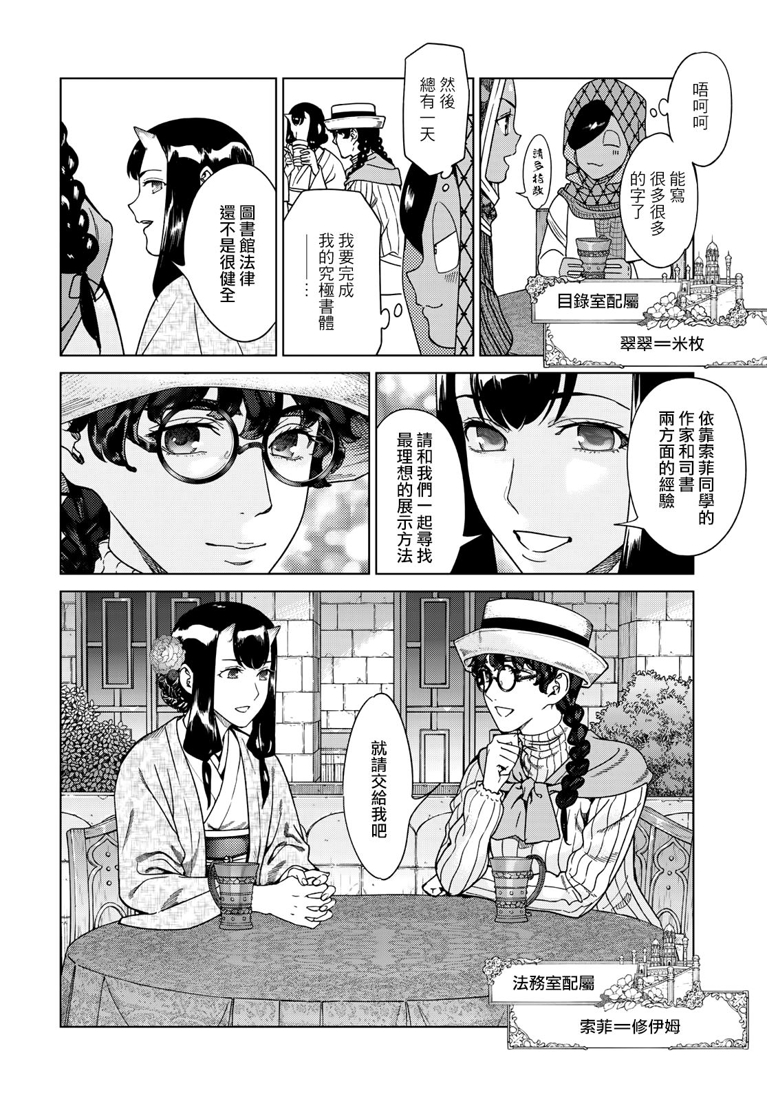 第48.1话15
