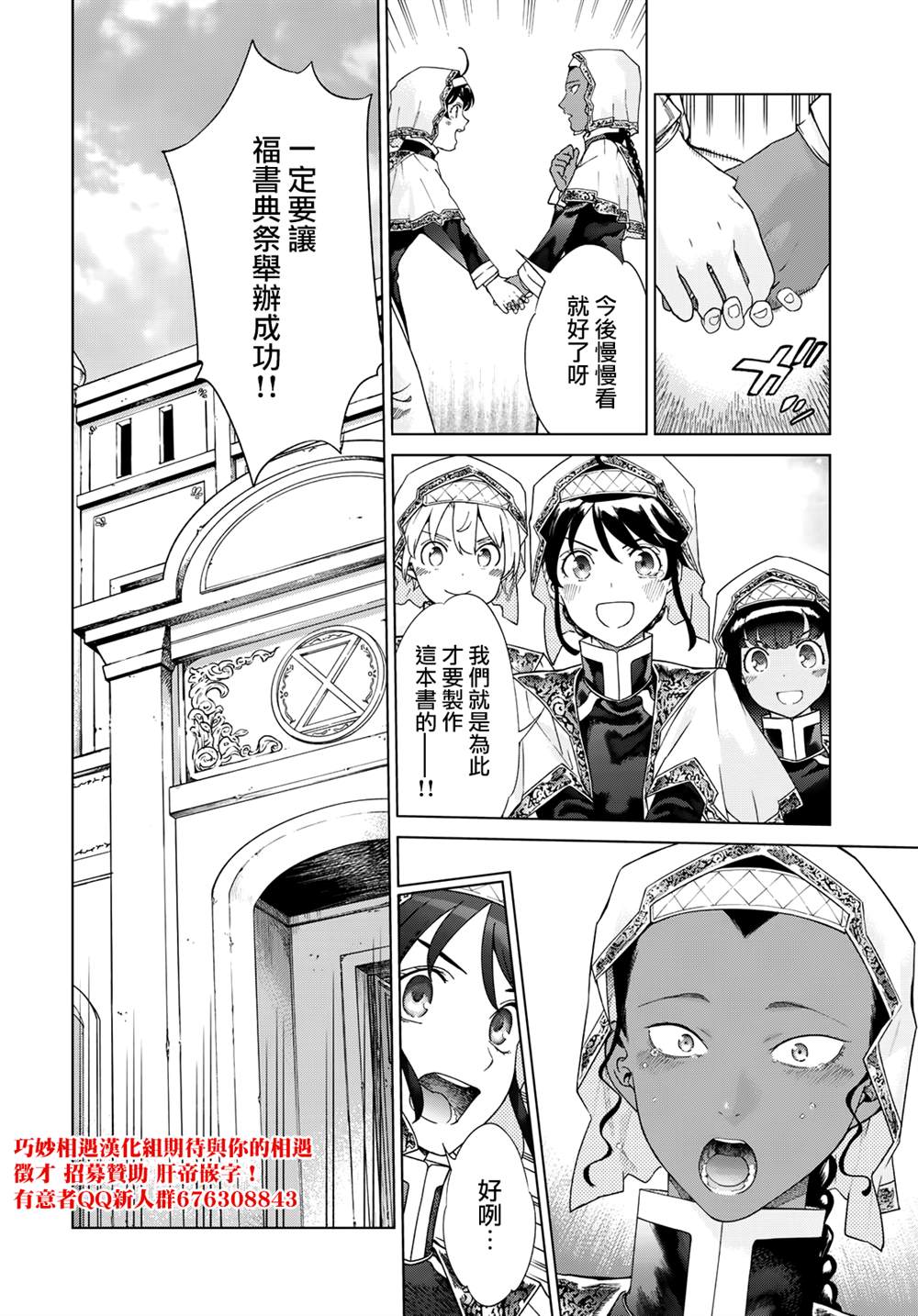 第45.3话9