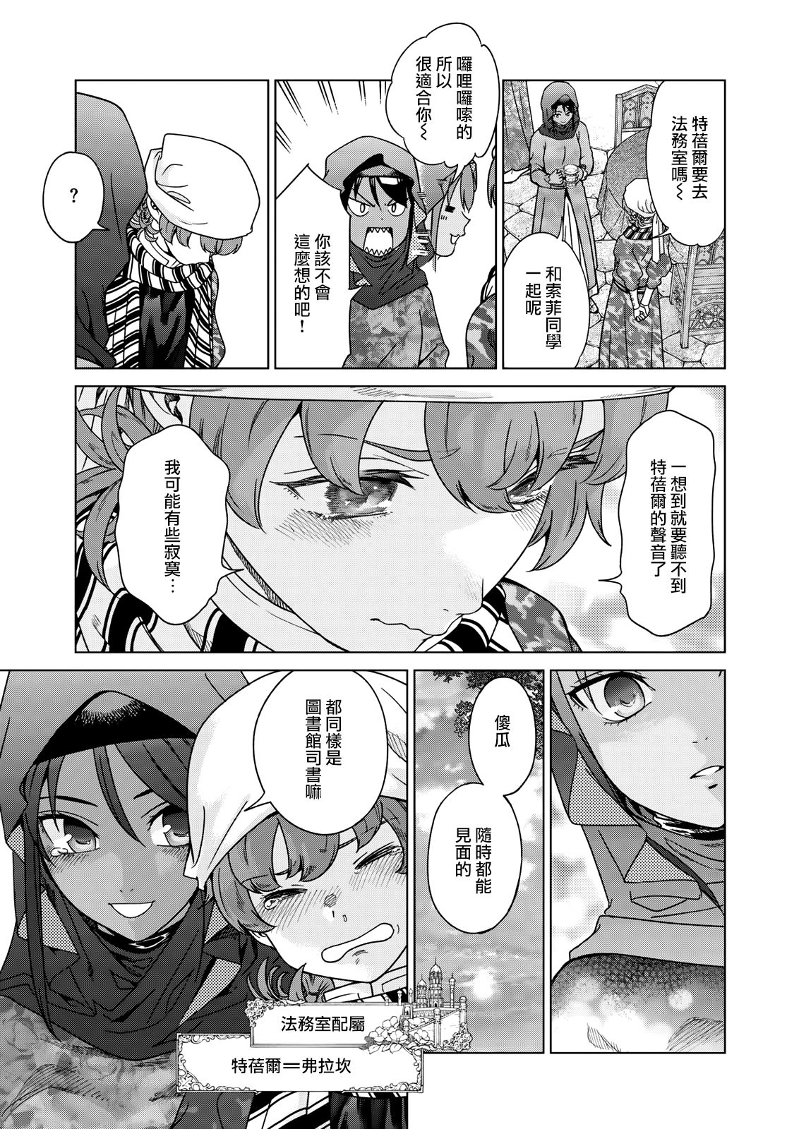 第48.1话16