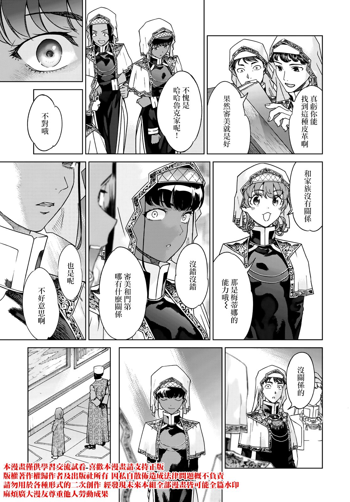 第48.1话18