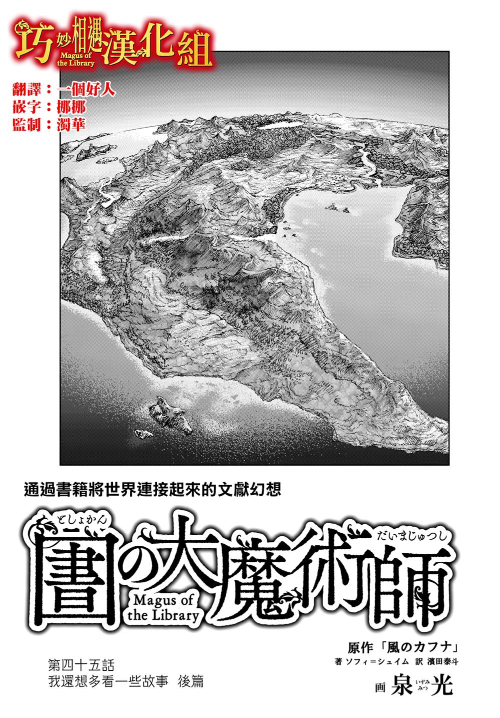 第45.3话0