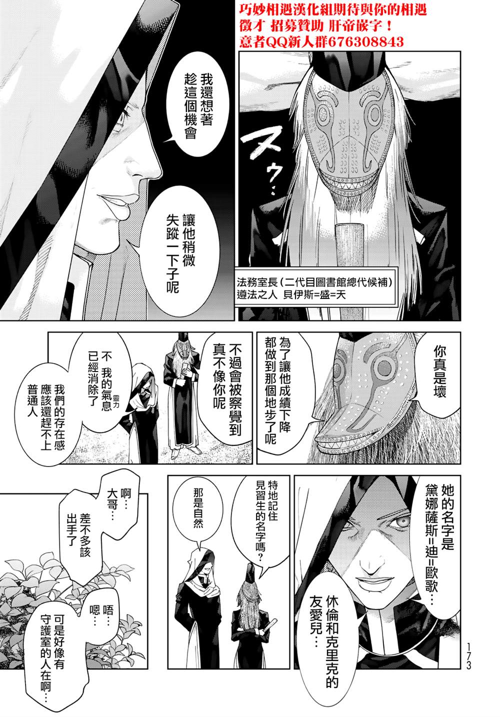 第46.2话14