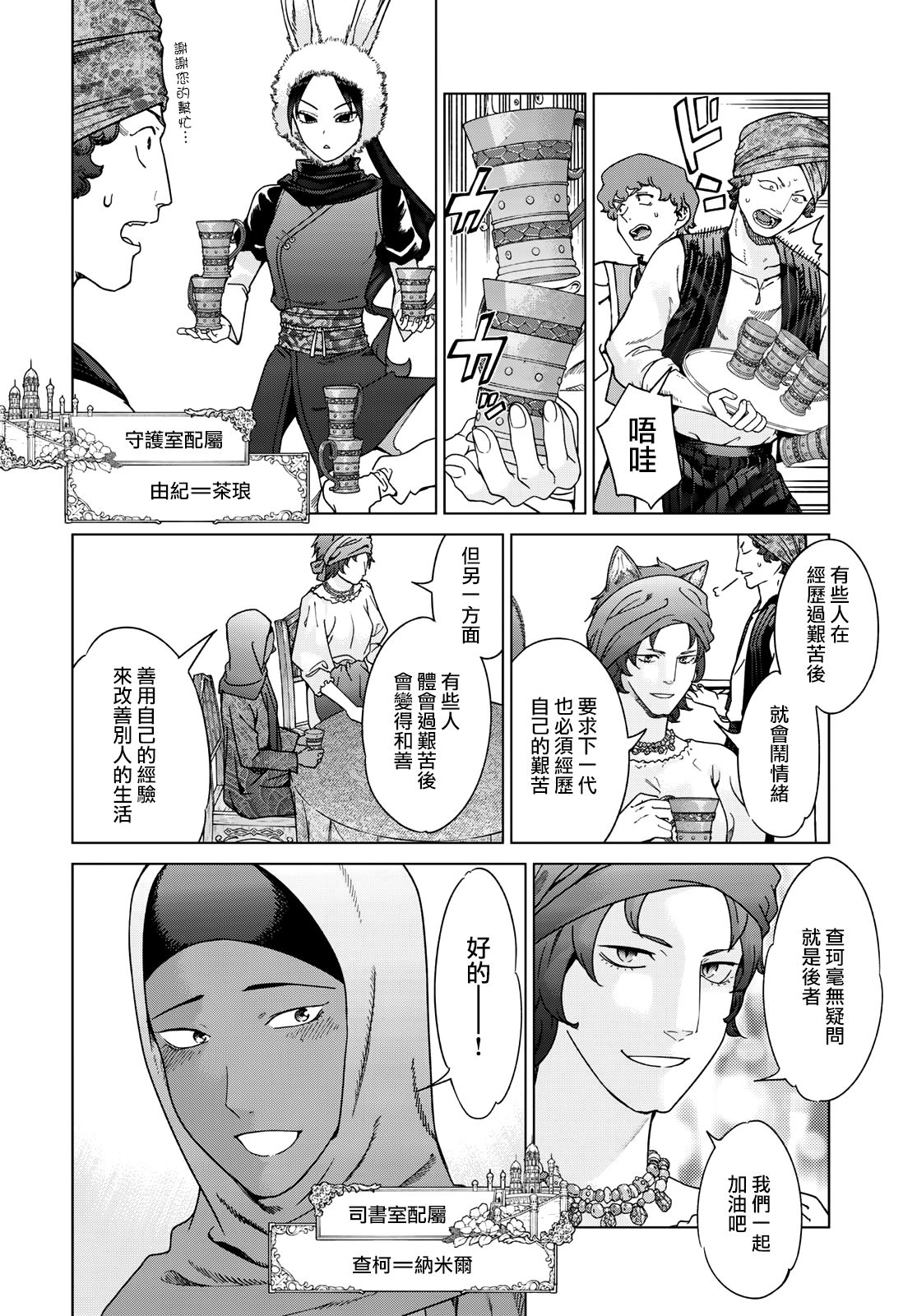 第48.1话13