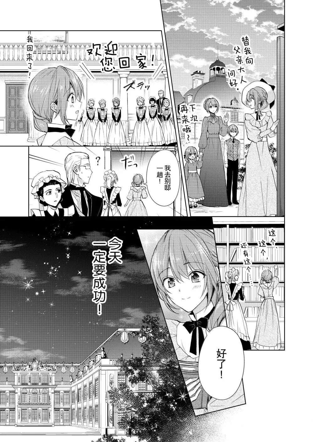 第70话20