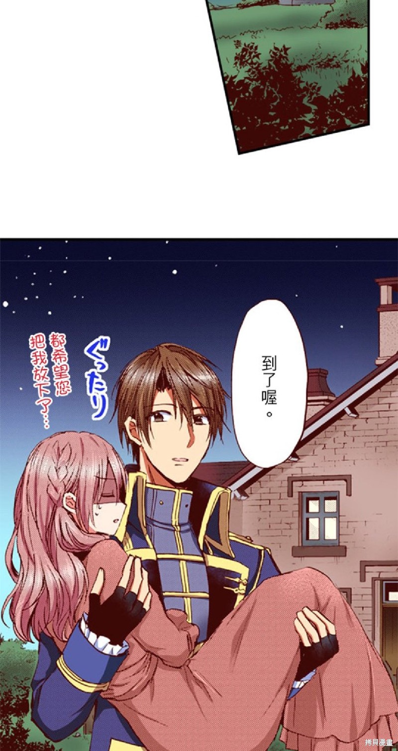 第38话8