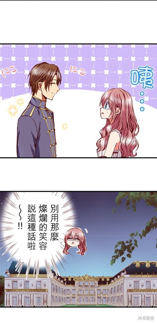 第33话8
