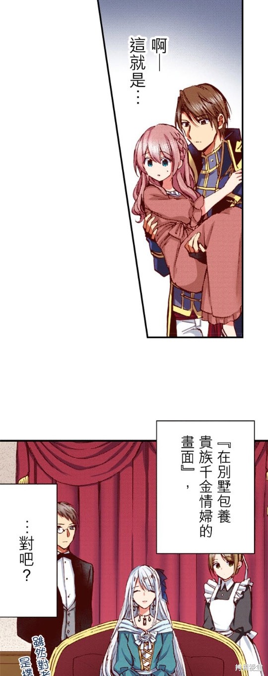 第38话15