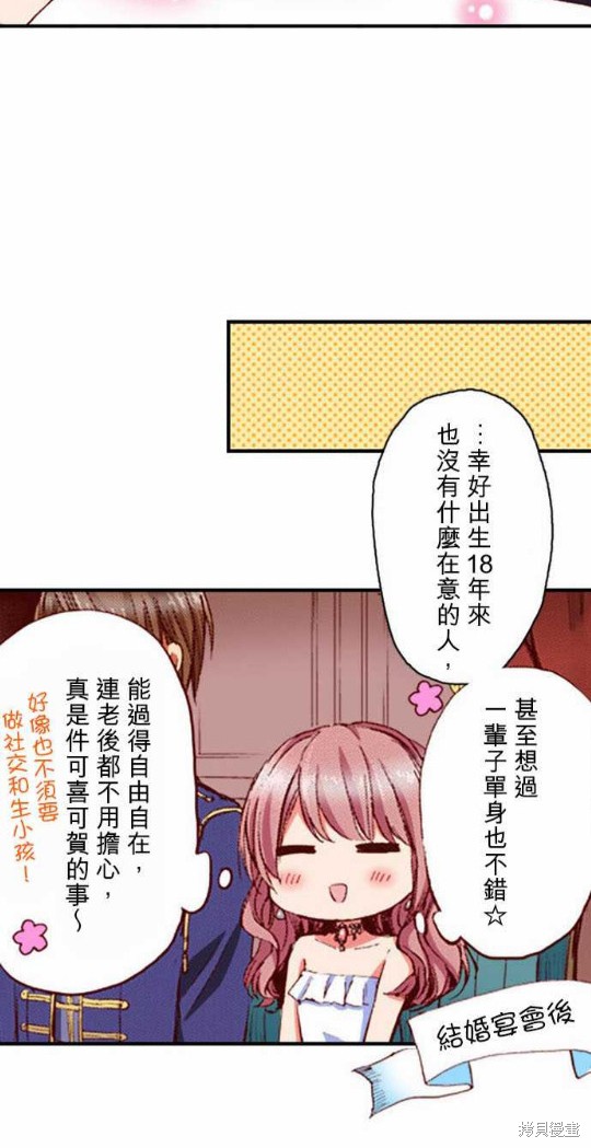第1话24